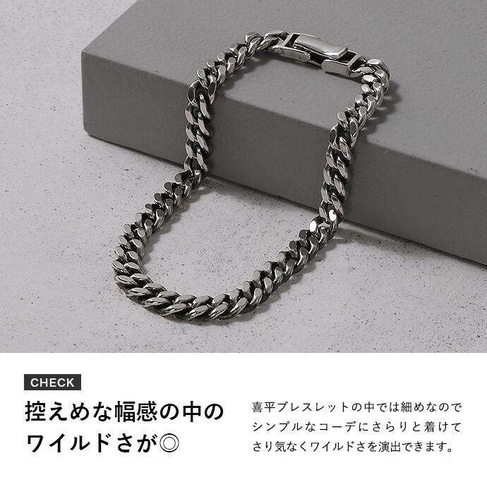 Binich 喜平チェーン ブレスレット メンズ シルバー925 2面