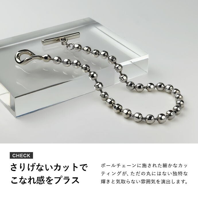 Binich（ビニッチ） ブレスレット メンズ シルバー925 ボールチェーン