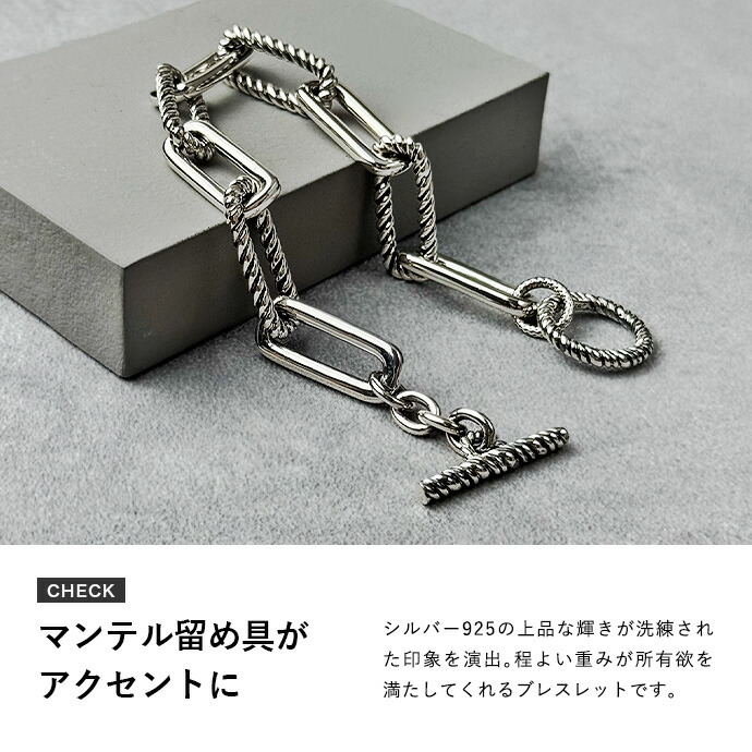 Binich（ビニッチ） ブレスレット メンズ シルバー925 スクエア