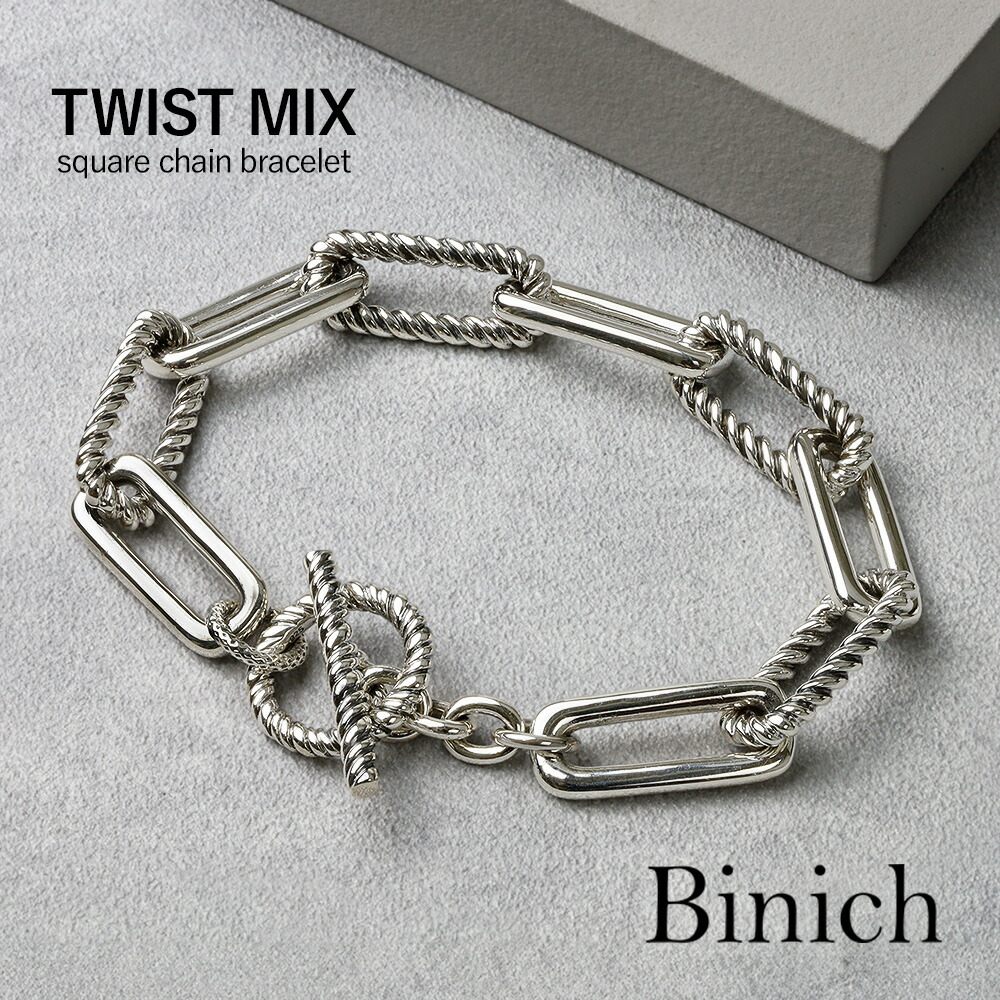 メキシコ製 スクエアチェーンブレスレット 925 シルバー VINTAGE メキシコ製 MEXICO VINTAGE BIKE CHAINブレスレット925 | unune