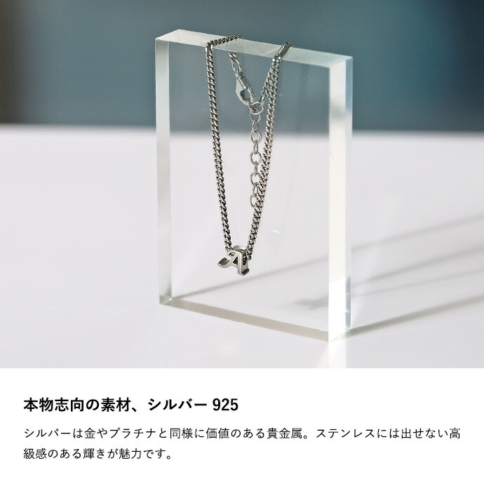 Binich（ビニッチ） イニシャル ブレスレット メンズ レディース