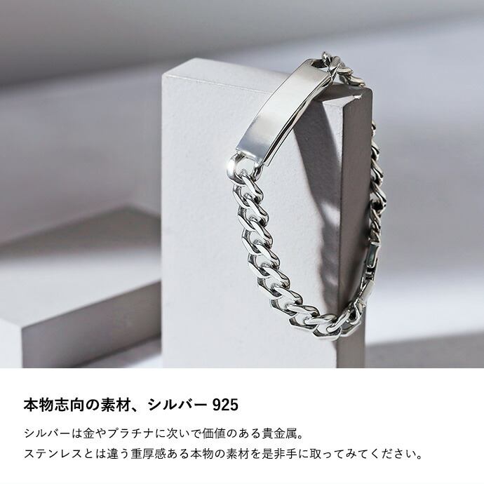喜平チェーン ブレスレット メンズ シルバー925 チェーンブレスレット 10mm シンプル 太め IDプレートブレスレット シルバーブレスレット 20代 30代 40代 50代の画像