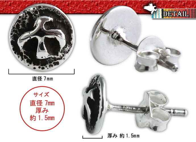 ピアス メンズ レディース シルバー925 イーグルメダル スタッド