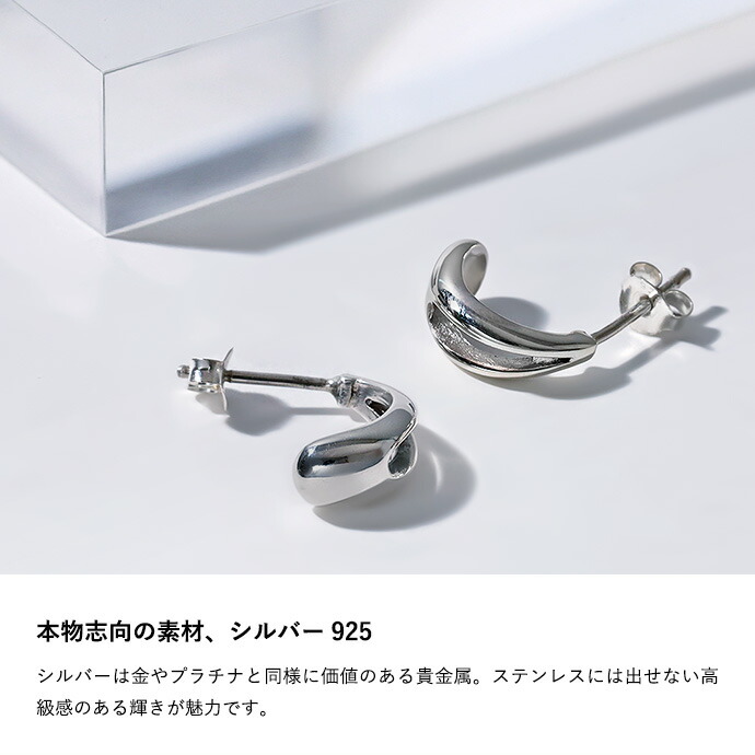 Binich（ビニッチ） ピアス メンズ 片耳用 シルバー925 フープピアス