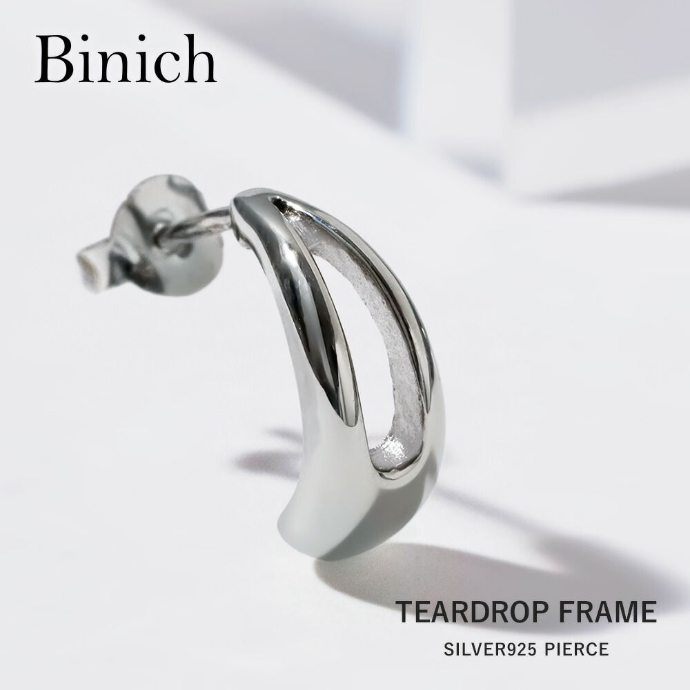 Binich（ビニッチ） ティアドロップ ハーフフープピアス メンズ