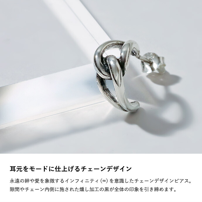 Binich（ビニッチ） ピアス メンズ 片耳用 シルバー925 フープピアス