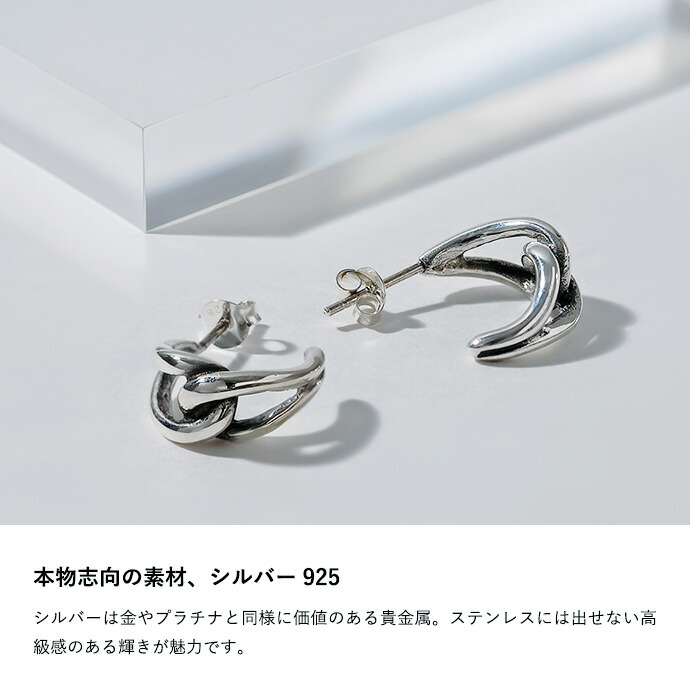 シルバー925 フープ型 ピアス(片耳用) Binich（ビニッチ） ピアス メンズ 片耳用 シルバー925 フープピアス