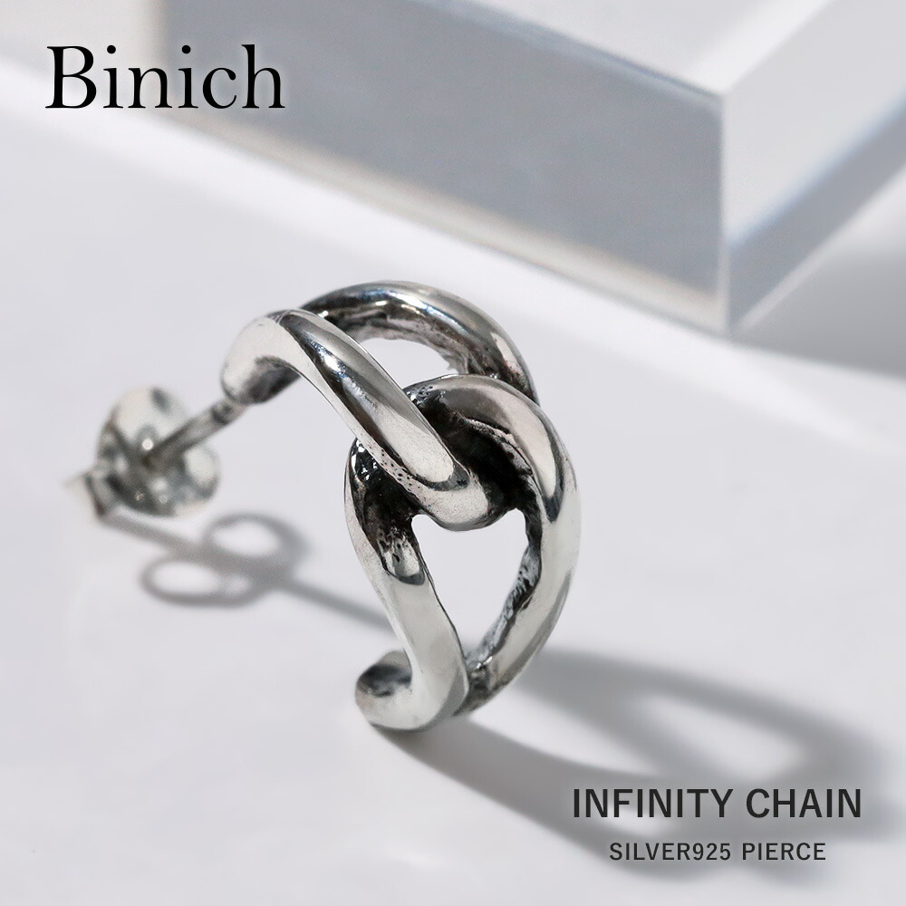 Binich（ビニッチ） ピアス メンズ 片耳用 シルバー925 フープピアス