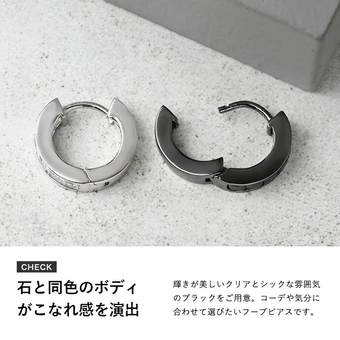 ピアス メンズ レディース 人気 シルバー925 フープピアス 黒 ブラック フープピアス 黒 シルバー925 レディース シルバー