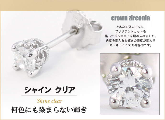 Binich czダイヤモンドピアス メンズ レディース シルバー925