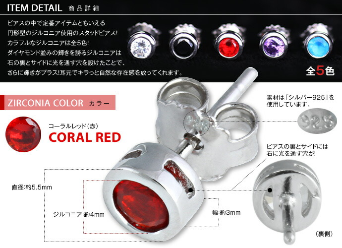 けいちん　ピアス　単品 UNKNOWN. silver925 U339 CRASH1 ピアス / シルバー(片耳タイプ