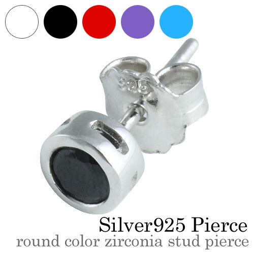 Binich（ビニッチ） シルバー925 ピアス メンズ レディース 小さめ 色