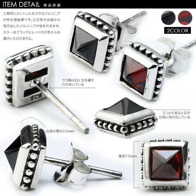 【国内即発】≪JACKIE MACK≫ CZ シルバー スタッズ ピアス Binich ピアス メンズ レディース シルバー925 czダイヤモンド