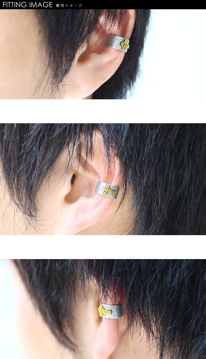 【12日まで値下げ】彰人 冬弥 イヤーカフ2点セット 送料無料 イヤーカフ 2個入 2点セット 両耳用 イヤーカフス イヤリング