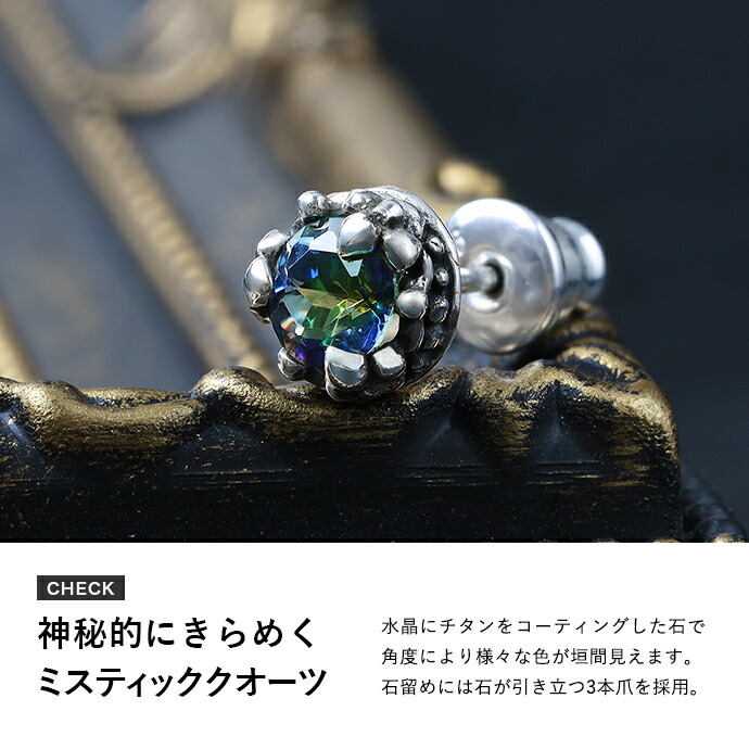 マジカルデザイン　シルバーピアス　チベッコツ 公式の マジカルデザイン シルバーピアス チベッコツ （MAGICAL