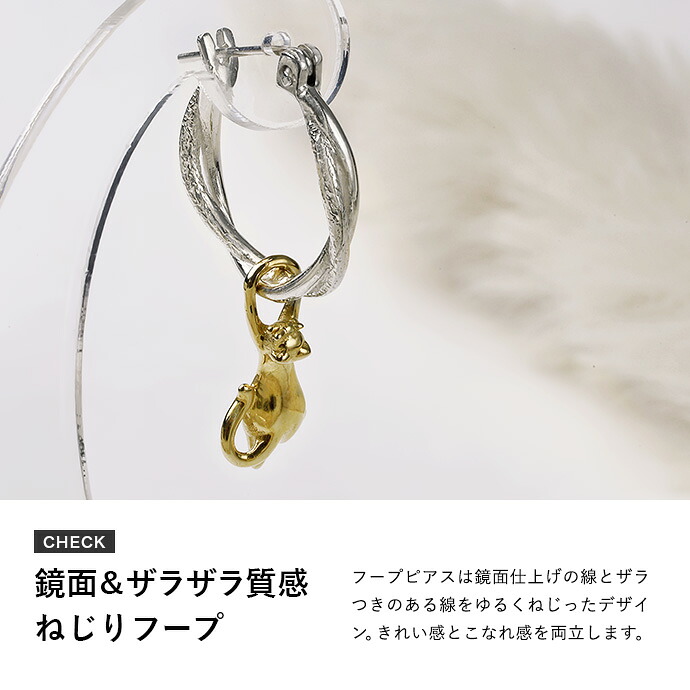 シルバー925 猫 揺れる フープピアス メンズ レディース リングピアス 2WAY ネコ ドロップピアス ゴールドカラー キャッチレス シルバーアクセサリー 片耳用の画像
