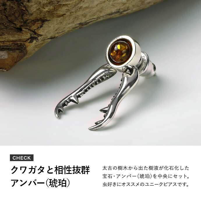 シルバー925 ピアス 琥珀 虫入り 8.22 g 虫入り琥珀ピアス 送料無料