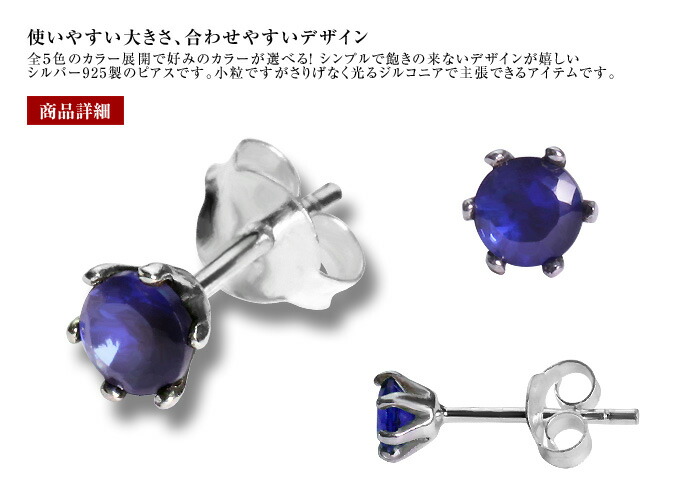015A♦【シンプル】ピアス　一粒CZダイヤ　5mm　ネジ式　S925　ゴールド k18 0.26ct 覆輪 一粒ダイヤモンドピアス イエローゴールド