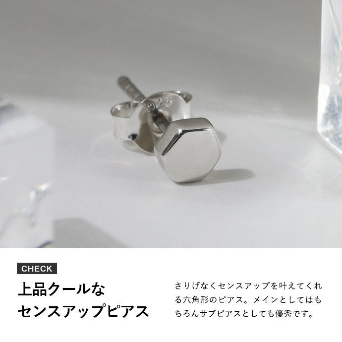 DIESEL シルバー 六角形ピアス DIESEL ディーゼル 片耳用ピアス ブランド シルバー クロス