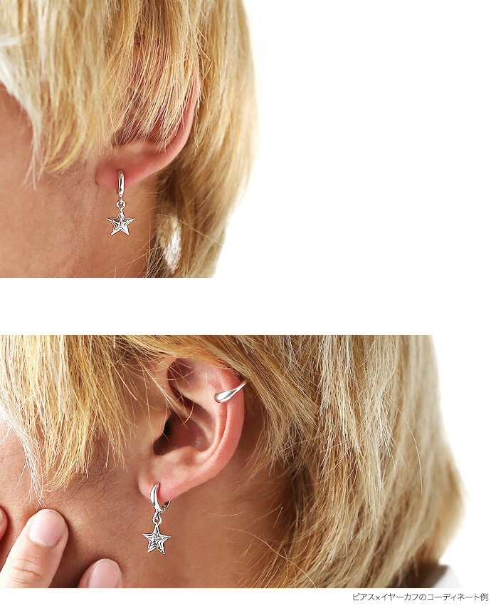 Binich（ビニッチ） ピアス メンズ レディース シルバー925 星 スター