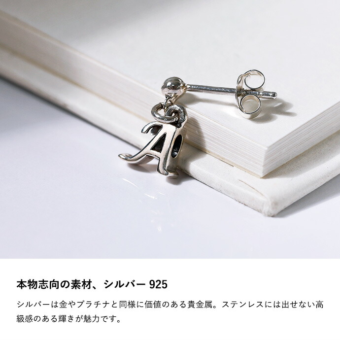 Binich（ビニッチ） 選べるイニシャル ドロップピアス メンズ