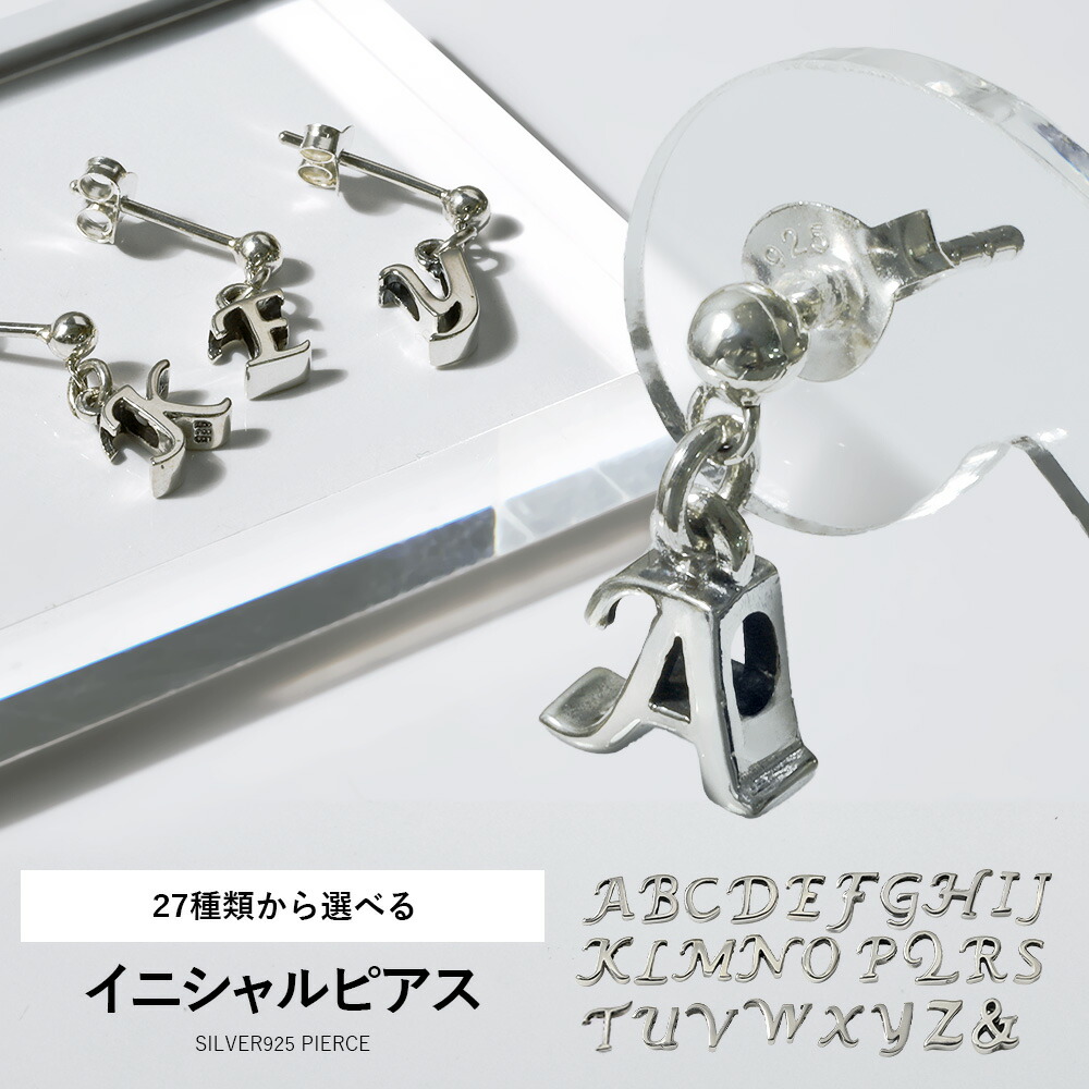 シルバーアクセサリーBinich - Yahoo!ショッピング