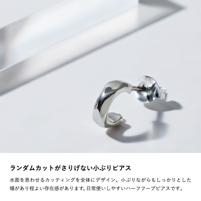 Binich（ビニッチ） ピアス メンズ 片耳用 シルバー925 フープピアス