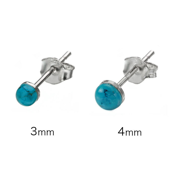 Binich（ビニッチ） ターコイズピアス メンズ レディース シルバー925