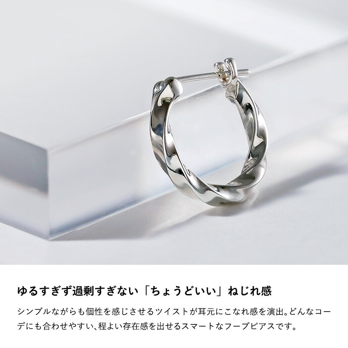 GARNI シルバー フープ型ピアス(片耳用Left) GARNI Crockery Pierce Left ガルニ ピアス 片耳用 - メルカリ