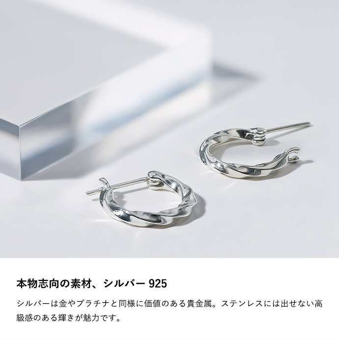 Binich（ビニッチ） ピアス メンズ 片耳用 フープピアス レディース