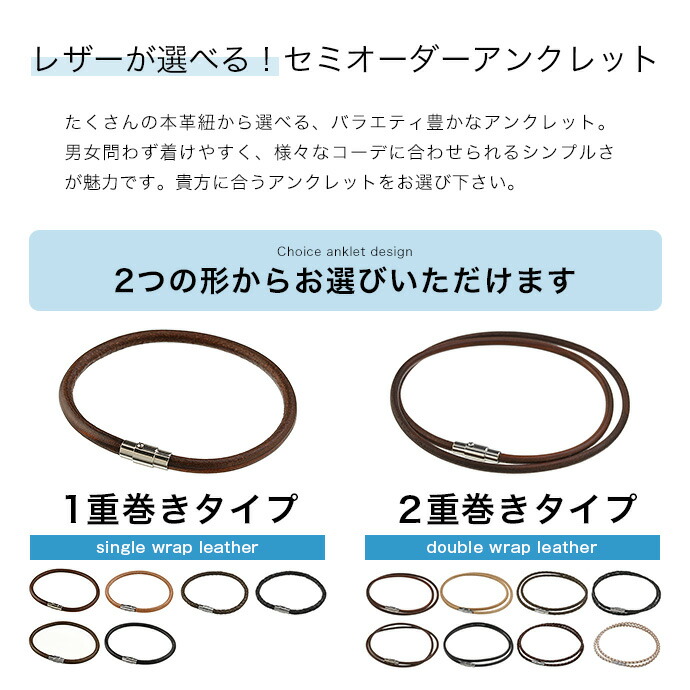 本革 レザーアンクレット メンズ レディース 姫路レザー 1重 2重巻き 編み込み マグネット サージカルステンレス 革紐 ブラウン ブラック ナチュラル ホワイト 関連画像1