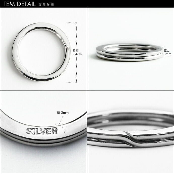 キーリング キーホルダー メンズ レディース 鍵 車 スマートキー シルバー925 直径24mm シンプル パーツ