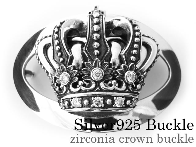 ベルト バックル 金具 シルバーバックル 交換用 シルバー925 ピン 