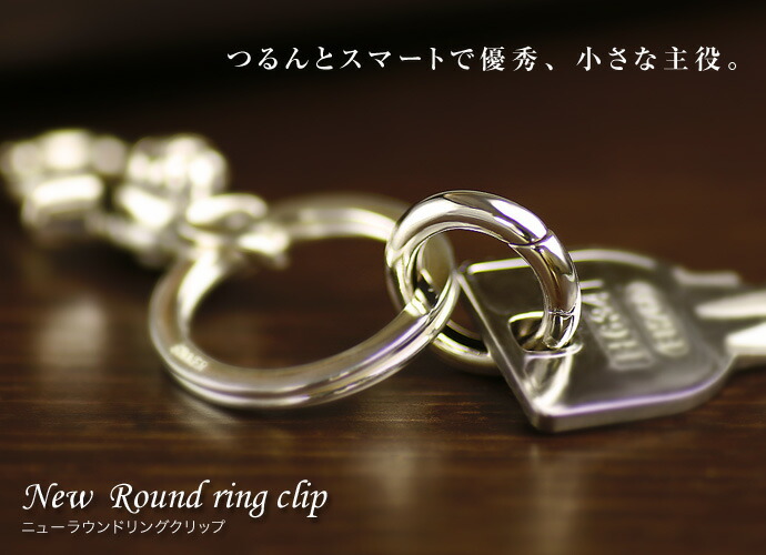 Binich（ビニッチ） キーホルダー キーリング メンズ レディース 鍵 車