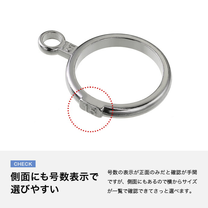 リングゲージ 指サイズ 指輪計測 リング 日本規格 1～28号対応 男女兼用