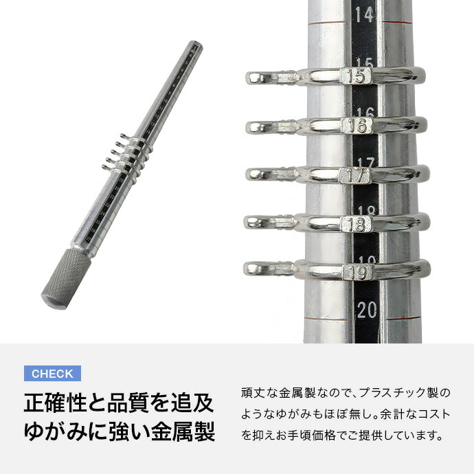 リングゲージ 指サイズ 指輪計測 リング 日本規格 1～28号対応 男女兼用 通販