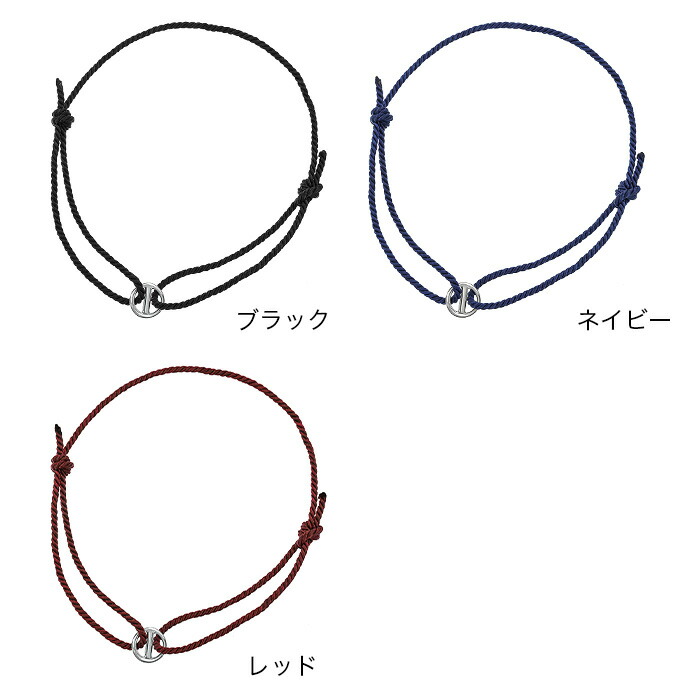 アンカーチェーンチャームアンクレット メンズ レディース シルバー925 カラーコード 3色 細め サイズ調整 ブラック ネイビー レッド ミサンガ風 鎖 足首 足元 関連画像4