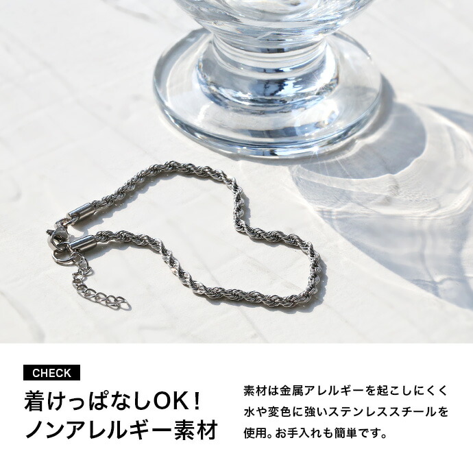 フレンチロープチェーンアンクレット メンズ レディース ステンレス 2mm 3mm幅 ねじり ロープチェーン シルバー ゴールド ブラック 3色 サイズ選択 足首 細め 関連画像4