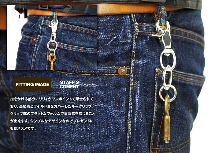 キーホルダー キーリング キークリップ シルバー925 鍵 車