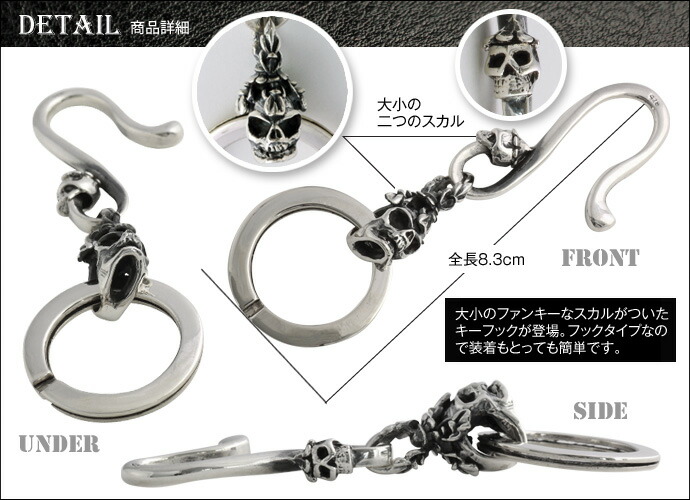 svp34/手曲げS字フックシルバー925特大キーフック極太 svp34/手曲げS字フックシルバー925特大キーフック極太