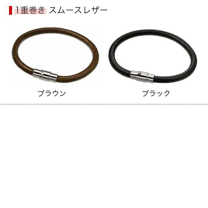 本革 レザーブレスレット メンズ レディース 姫路レザー 編み込み 1重巻き 2重巻き マグネット サージカルステンレス 革ブレスレット ステンレスブレスレット 関連画像3