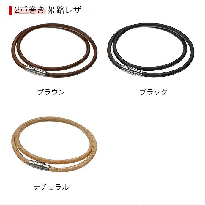 本革 レザーブレスレット メンズ レディース 姫路レザー 編み込み 1重巻き 2重巻き マグネット サージカルステンレス 革ブレスレット ステンレスブレスレット 関連画像4