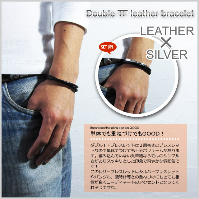 ブレスレット メンズ シルバー925 レザー 革 シンプル マンテル Tバー ブラック ブラウン 黒 茶色  おしゃれ プレゼント ギフト 贈り物の画像