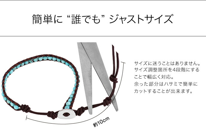 天然石 1重巻き レザーブレスレット メンズ レディース 牛革 ラップブレス 16種類 ターコイズ オニキス タイガーアイ ラピスラズリ アメジスト クォーツ 腕輪 関連画像5