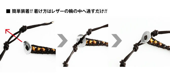 天然石 1重巻き レザーブレスレット メンズ レディース 牛革 ラップブレス 16種類 ターコイズ オニキス タイガーアイ ラピスラズリ アメジスト クォーツ 腕輪 関連画像4