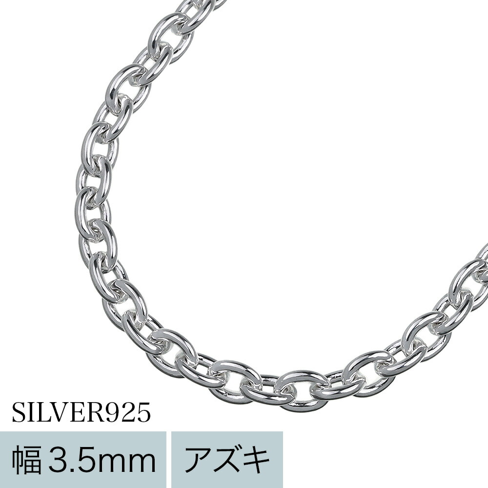 Binich（ビニッチ） アズキチェーンネックレス メンズ レディース