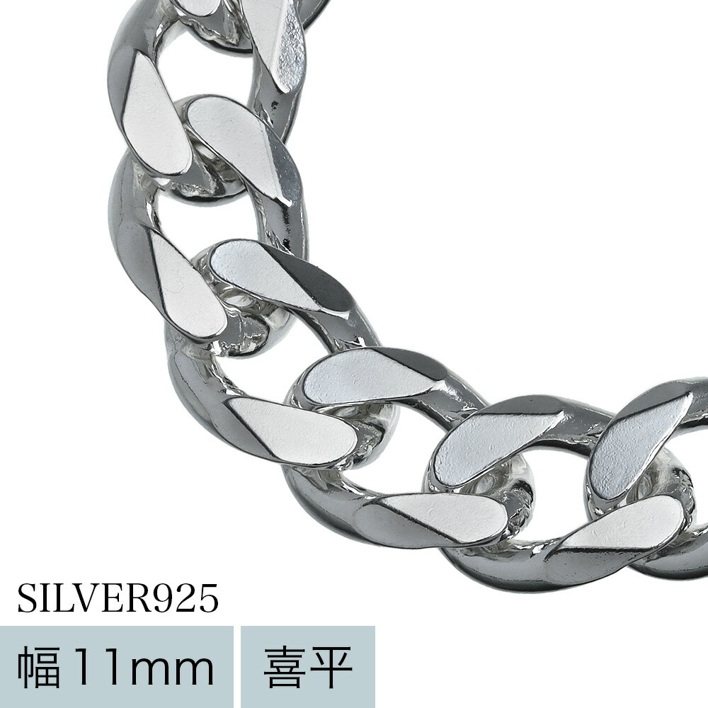 Binich シルバー925 喜平チェーンネックレス 太め 幅広 ワイド