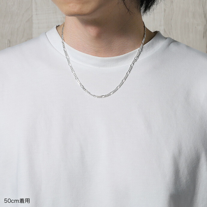 Binich（ビニッチ） シルバー925 ネックレス フィガロチェーン メンズ