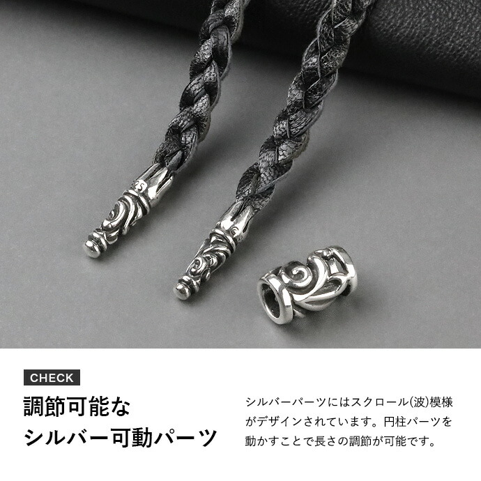 【新品・未使用】シルバー925 ネックレス 編み込みデザイン Binich シルバー925 革紐 チョーカー レザーネックレス メンズ