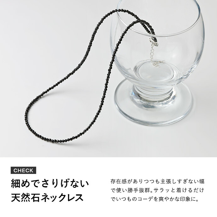 シルバー925 天然石 ネックレス メンズ レディース アジャスター付き 細め チェーン カップル お揃い ペアアクセサリー ペアネックレス パワーストーン シンプルの画像